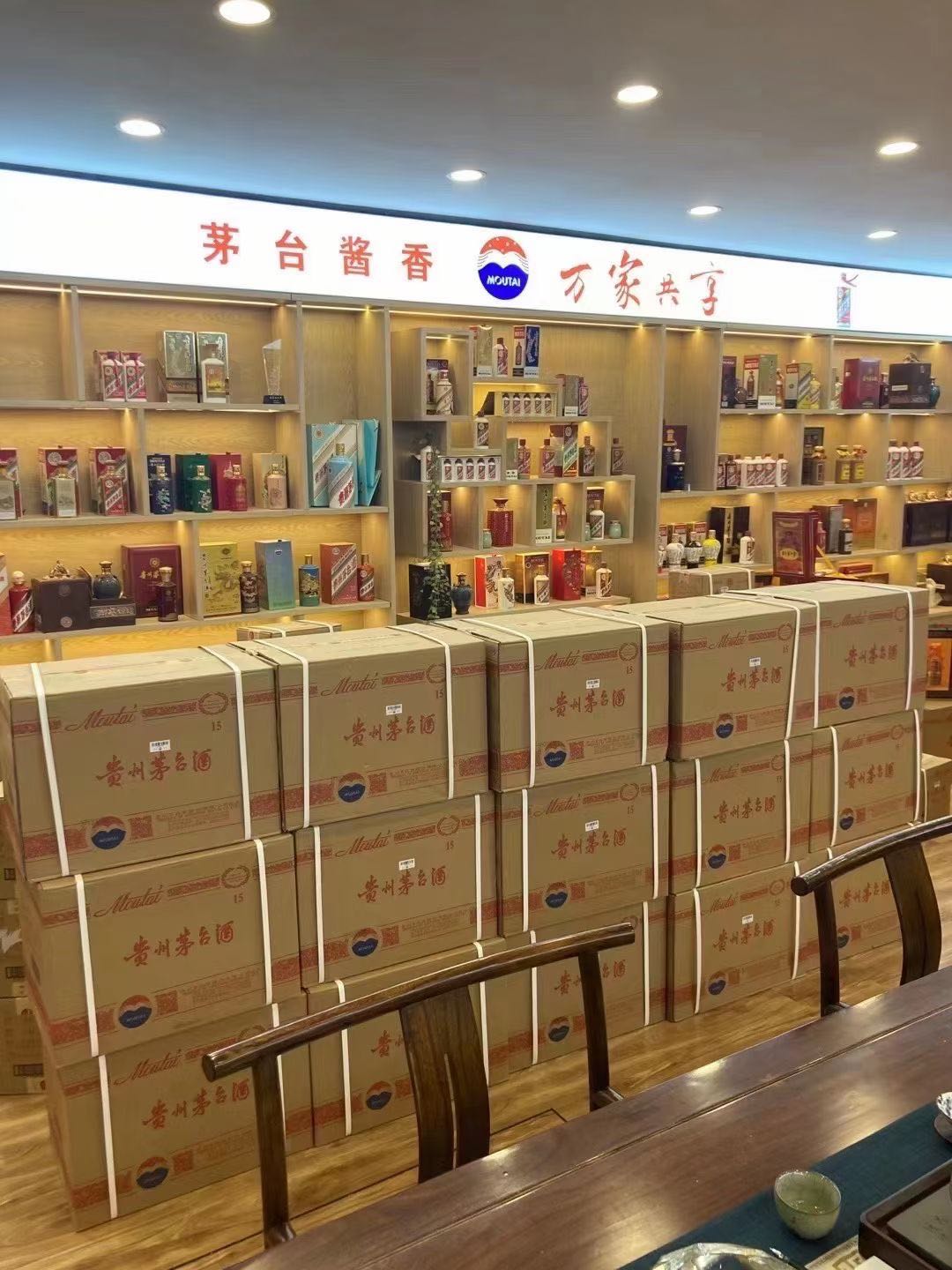 顺昌临沂郯城15年茅台酒礼盒回收多少钱哪里回收(附近上门回收茅台酒）?