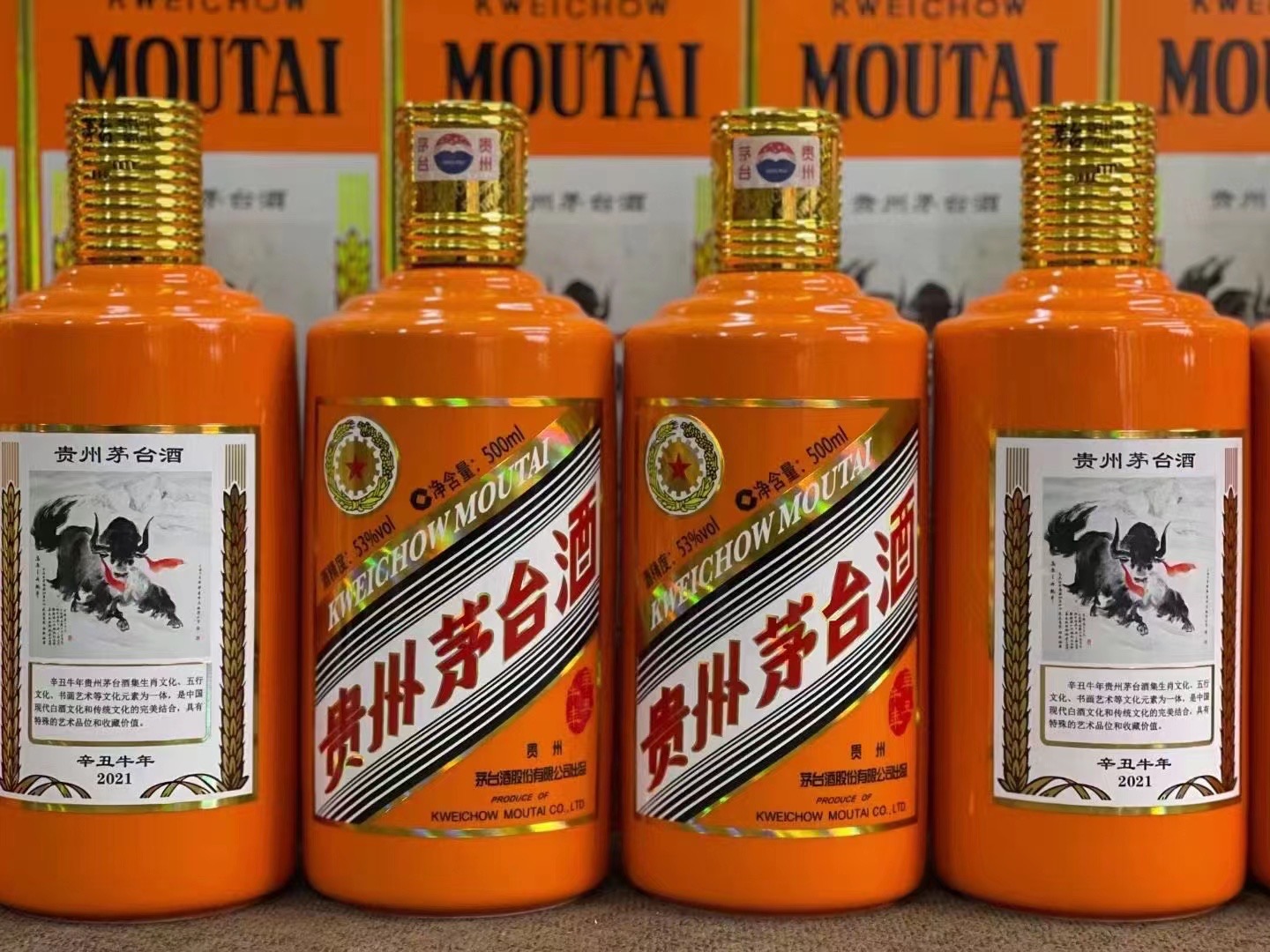 顺昌德州齐河回收50年陈年茅台酒价格哪里回收(附近上门回收茅台酒）?